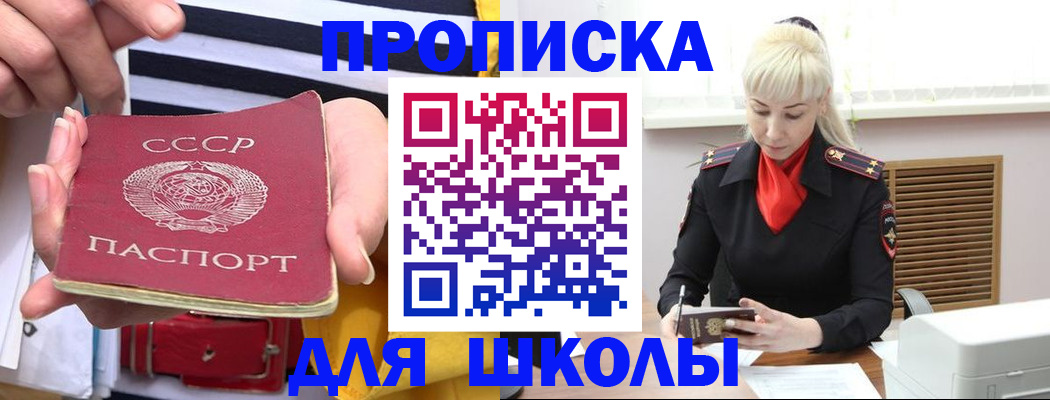 прописка регистрация в Сухиничи