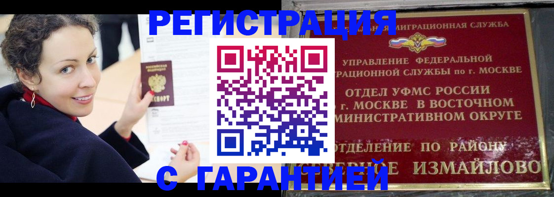 временная регистрация госуслуги в Сухиничи